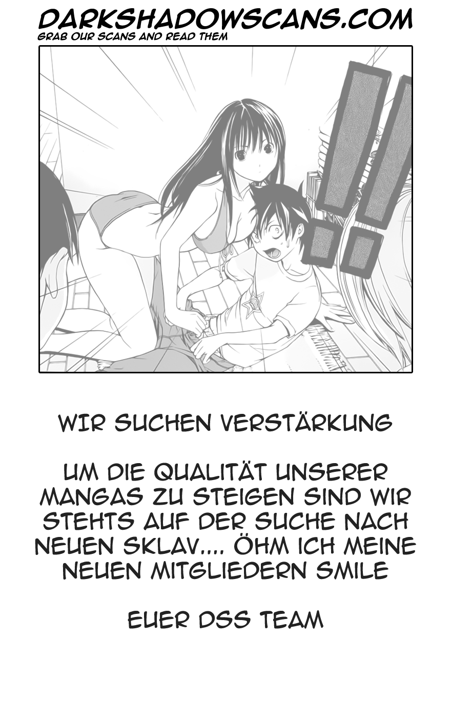 Anedoki Vol. 1 Ch. 3 第20页