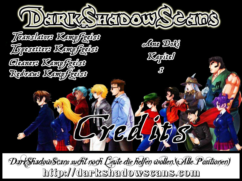 Anedoki Vol. 1 Ch. 3 第21页