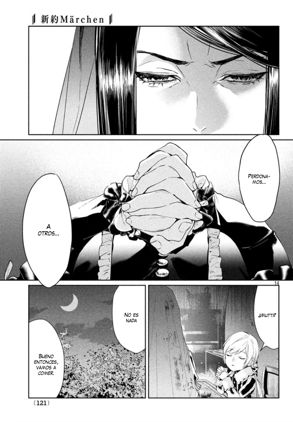 Shin'yaku Märchen Seite 1: Ido que lleva al bosque que guía al ido 1 第16页