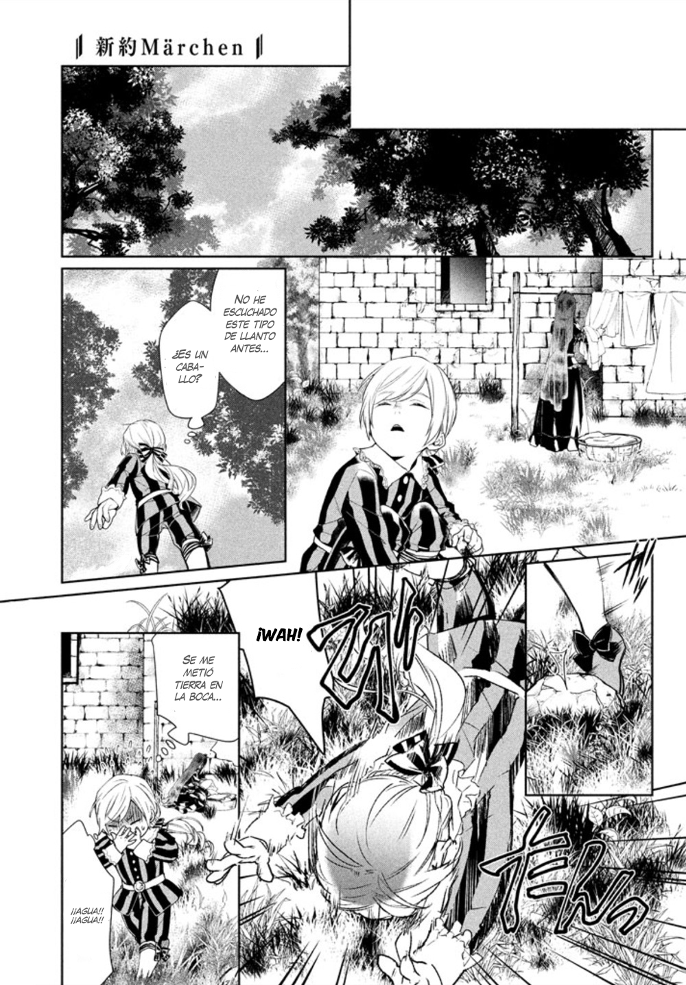 Shin'yaku Märchen Seite 1: Ido que lleva al bosque que guía al ido 1 第23页