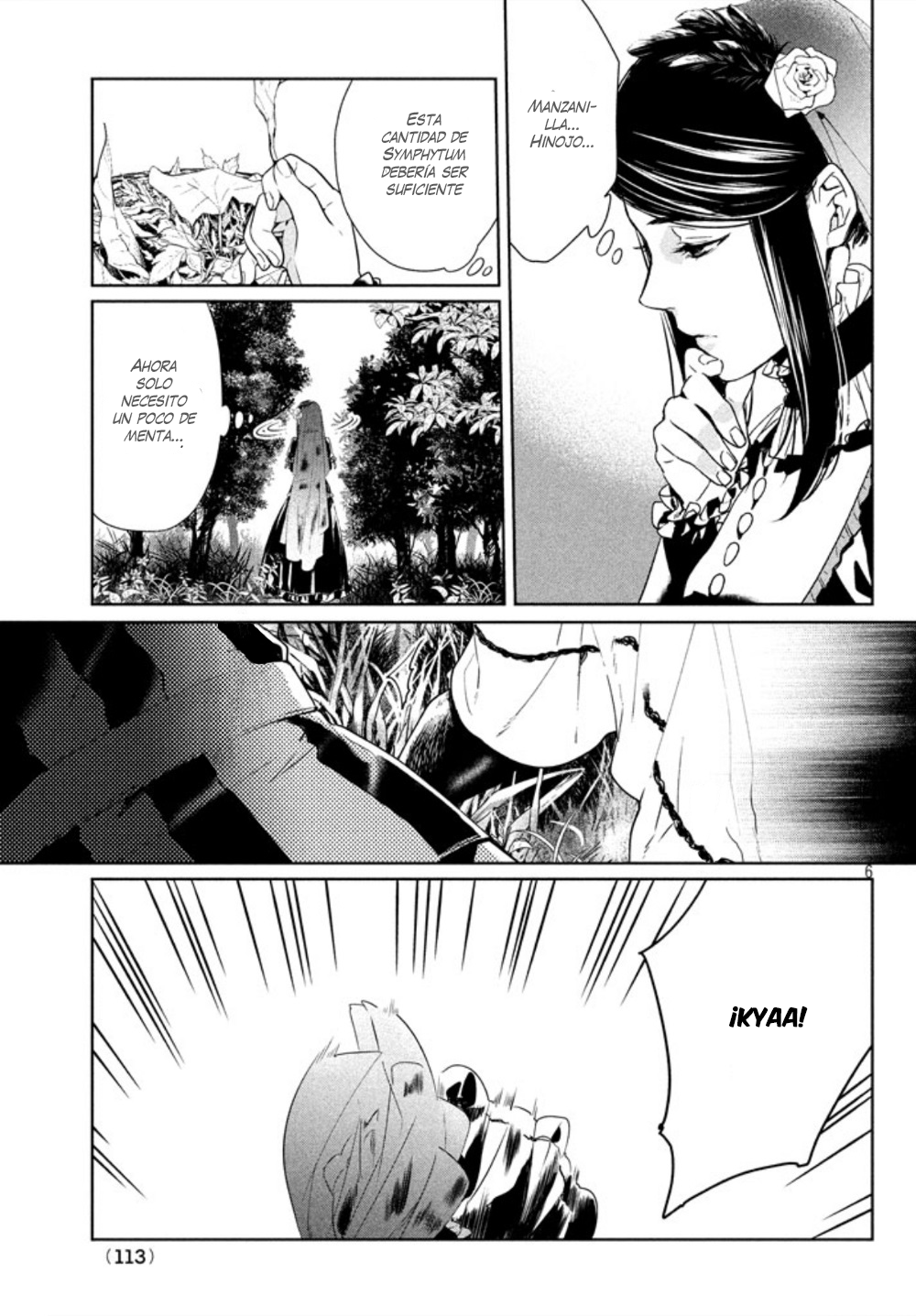 Shin'yaku Märchen Seite 1: Ido que lleva al bosque que guía al ido 1 第8页