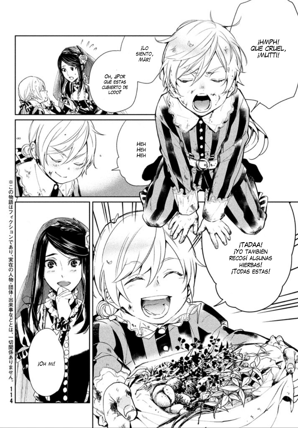 Shin'yaku Märchen Seite 1: Ido que lleva al bosque que guía al ido 1 第9页