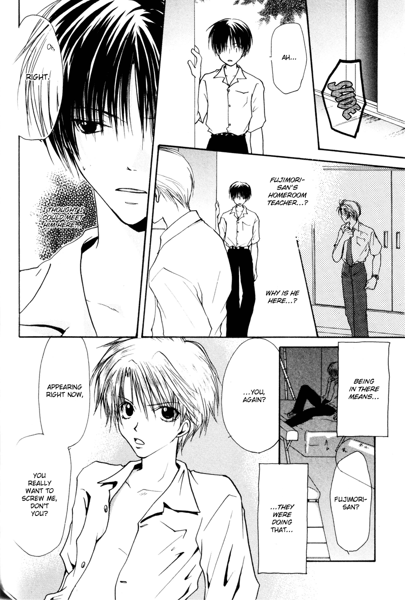 Koiseyo Shounen Vol. 1 Ch. 5 第12页