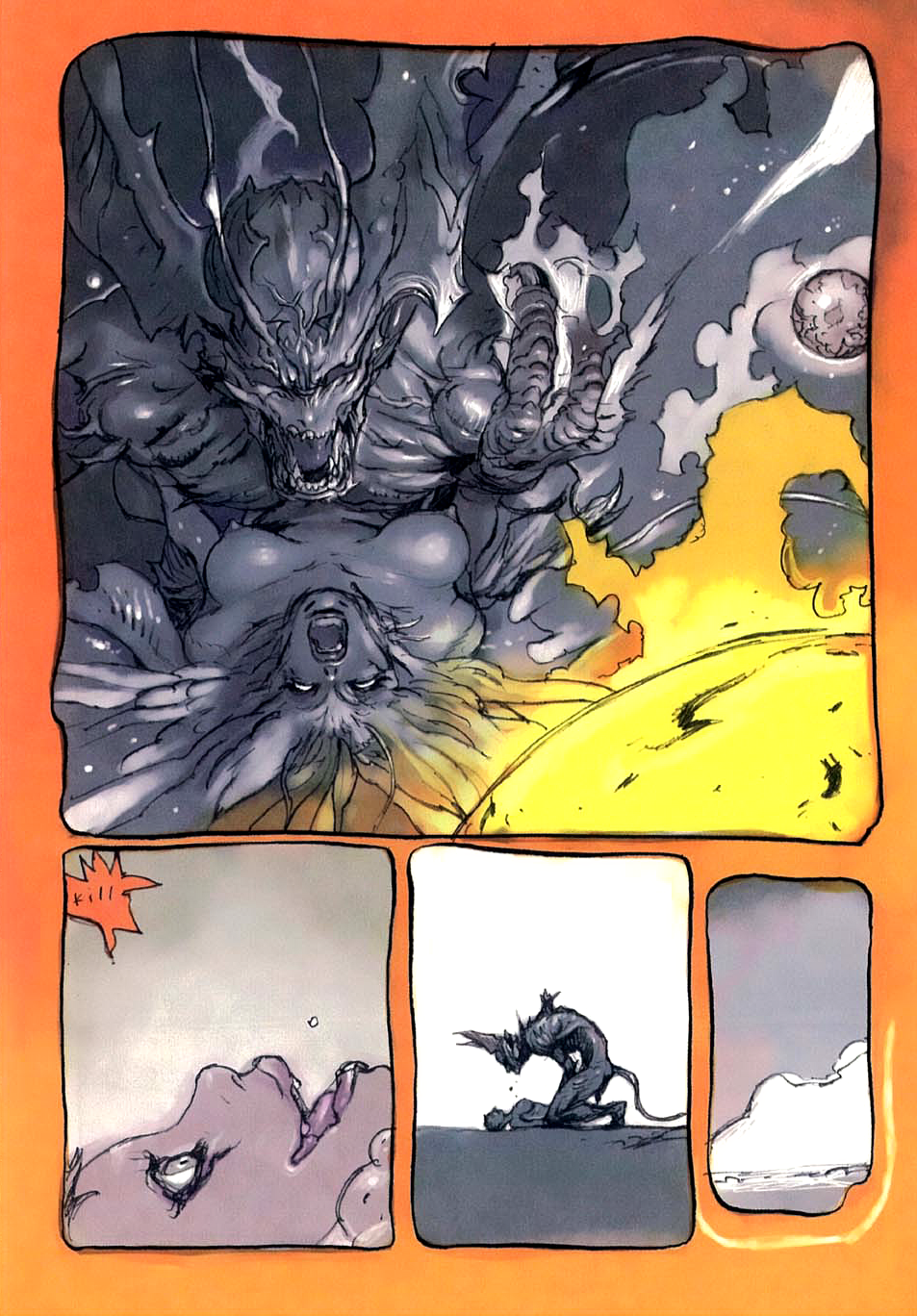 Neo Devilman Terrd 第13页