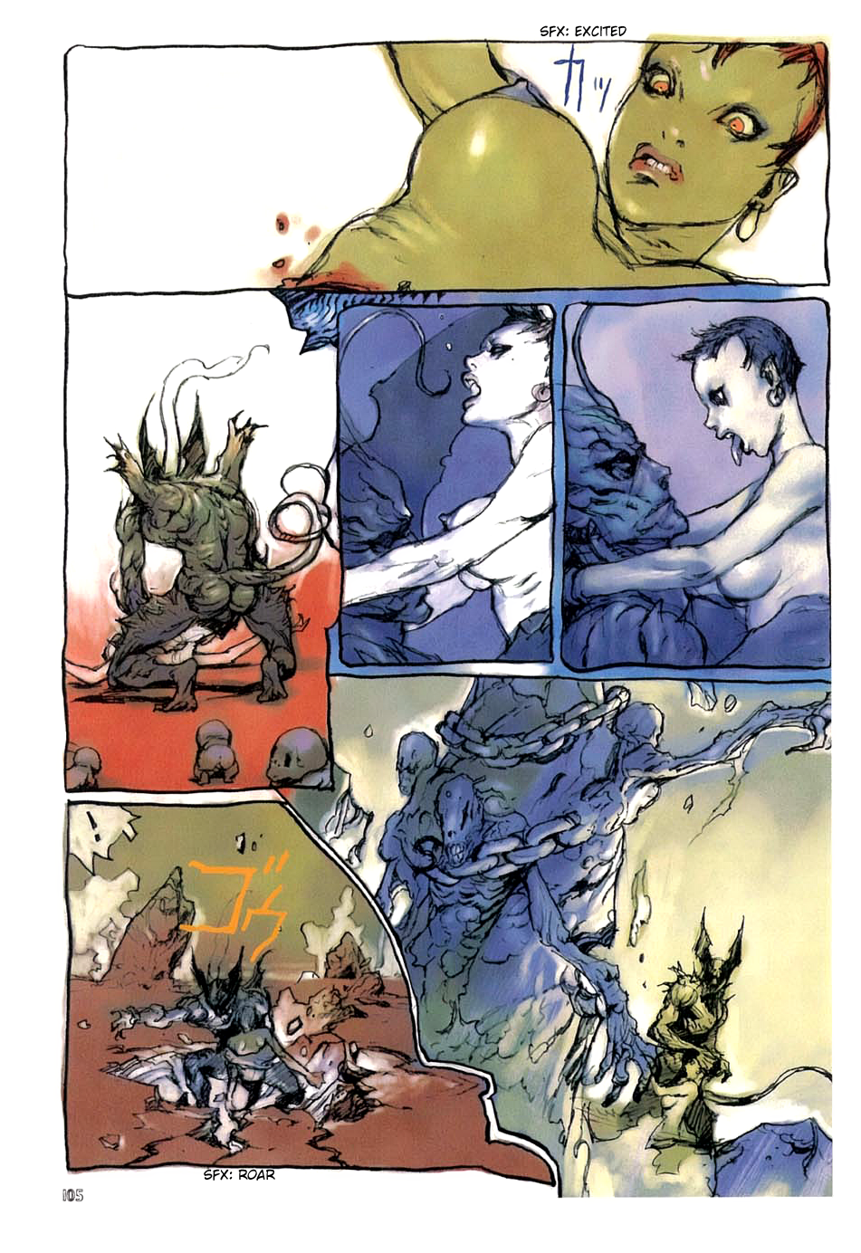 Neo Devilman Terrd 第7页