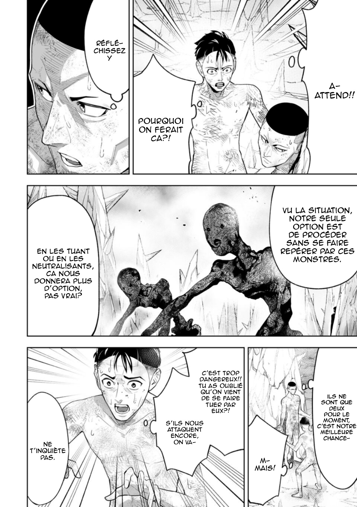 LOSTEND Ch. 3 第2页