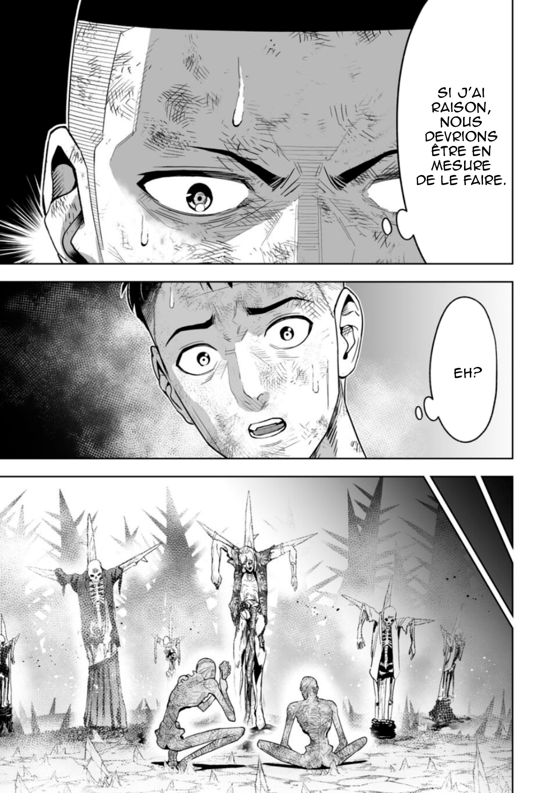 LOSTEND Ch. 3 第3页