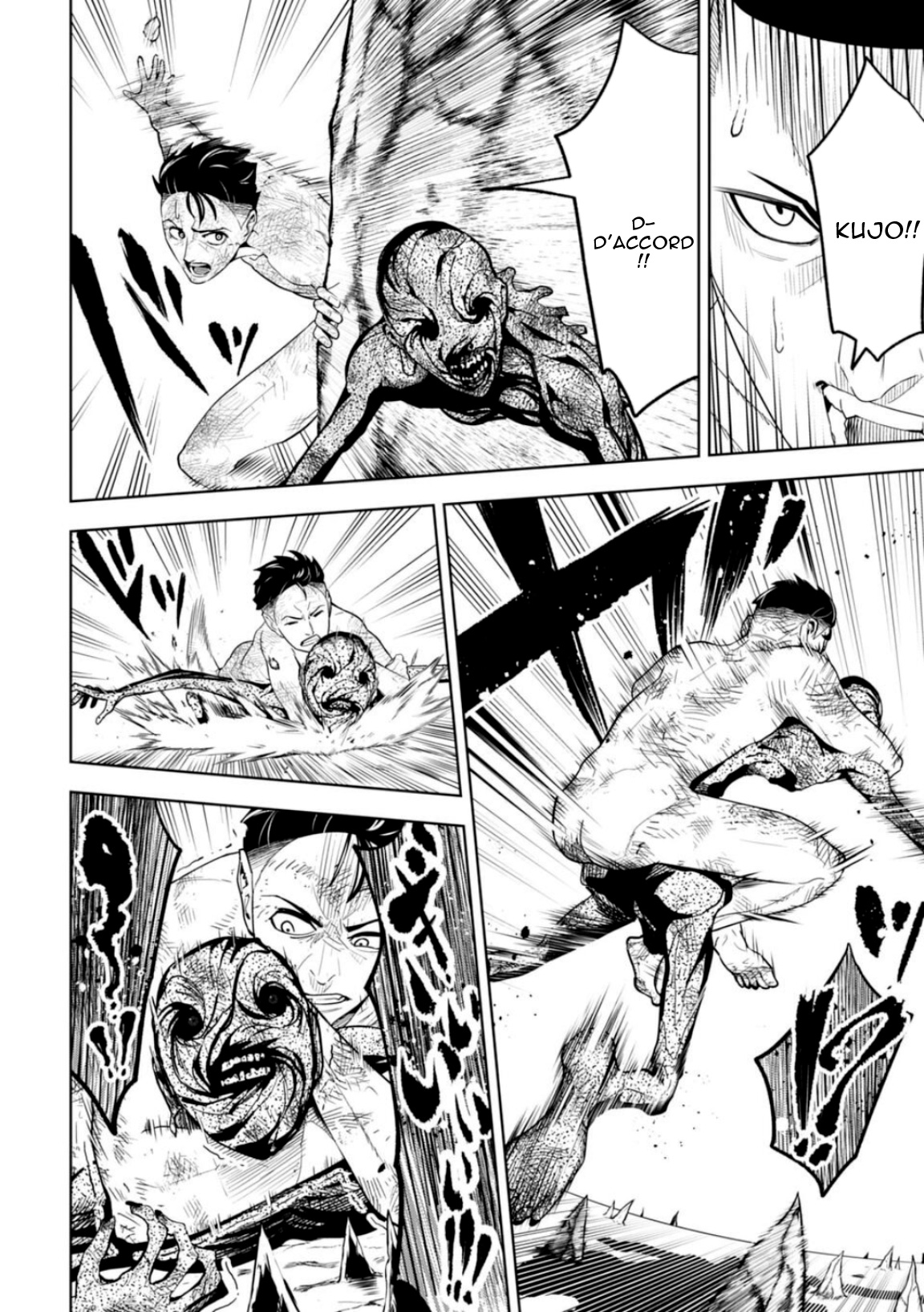 LOSTEND Ch. 3 第6页
