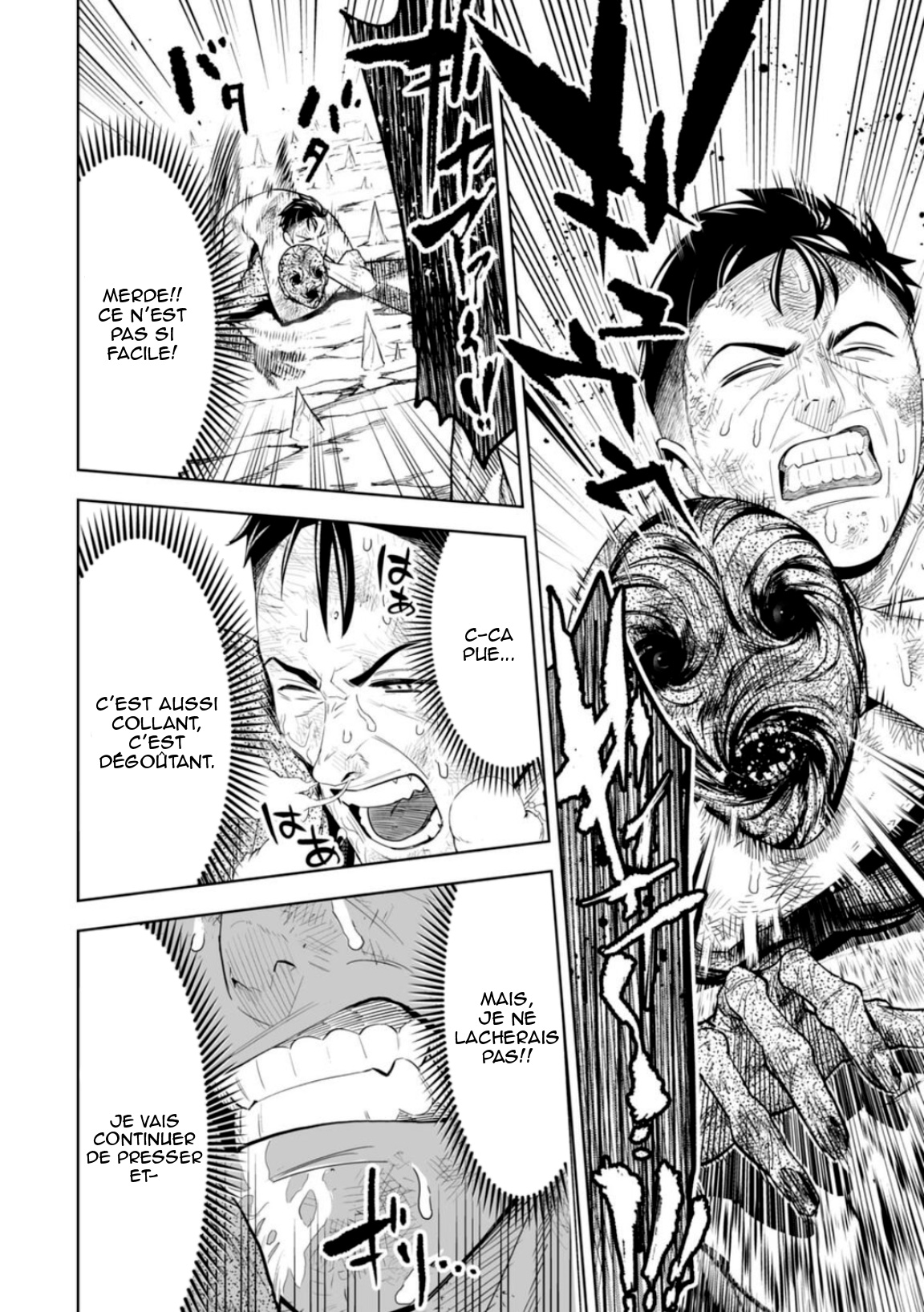 LOSTEND Ch. 3 第10页