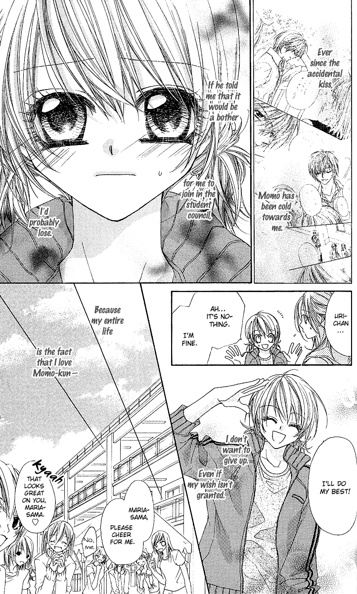 Hakoniwa Angel Vol. 1 Ch. 5 第5页