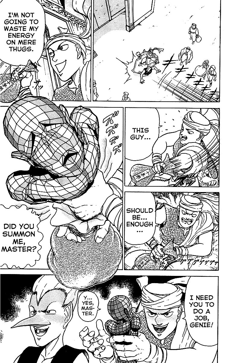 Treasure Hunter Jubei Jelly Bun of Youth - Part 01 第19页