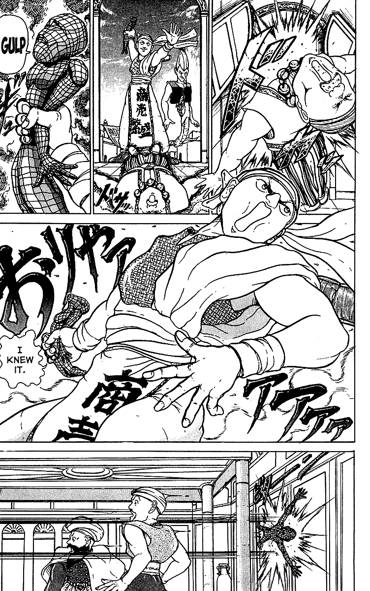 Treasure Hunter Jubei Jelly Bun of Youth - Part 01 第21页