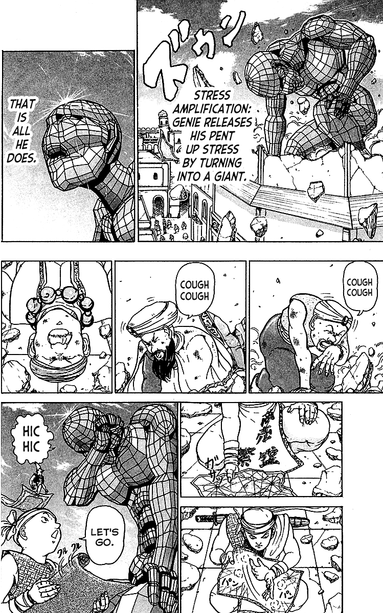 Treasure Hunter Jubei Jelly Bun of Youth - Part 01 第24页