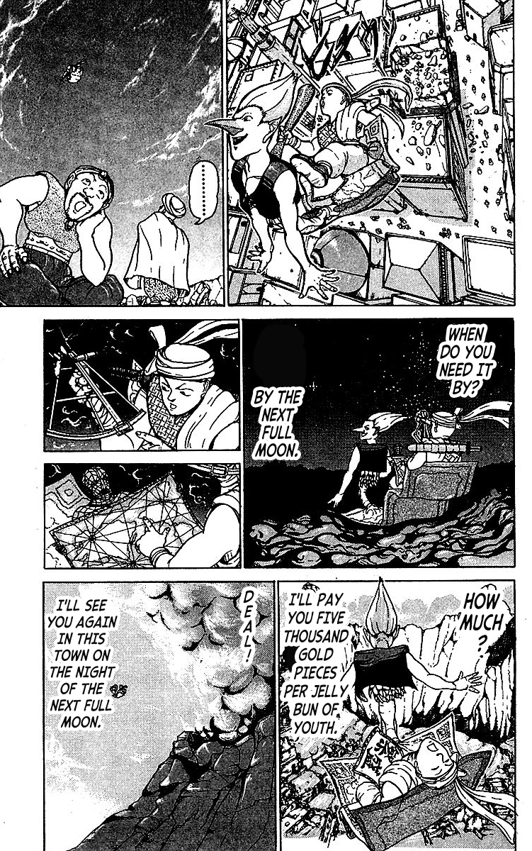 Treasure Hunter Jubei Jelly Bun of Youth - Part 01 第25页