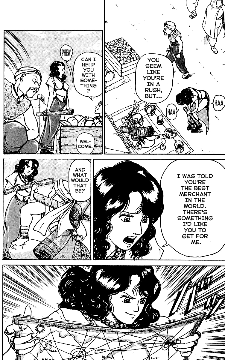 Treasure Hunter Jubei Jelly Bun of Youth - Part 01 第10页