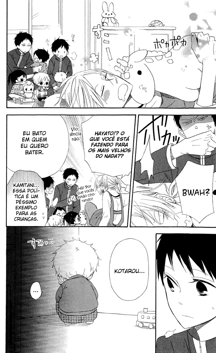 Gakuen Babysitters Vol. 1 Ch. 2 第17页