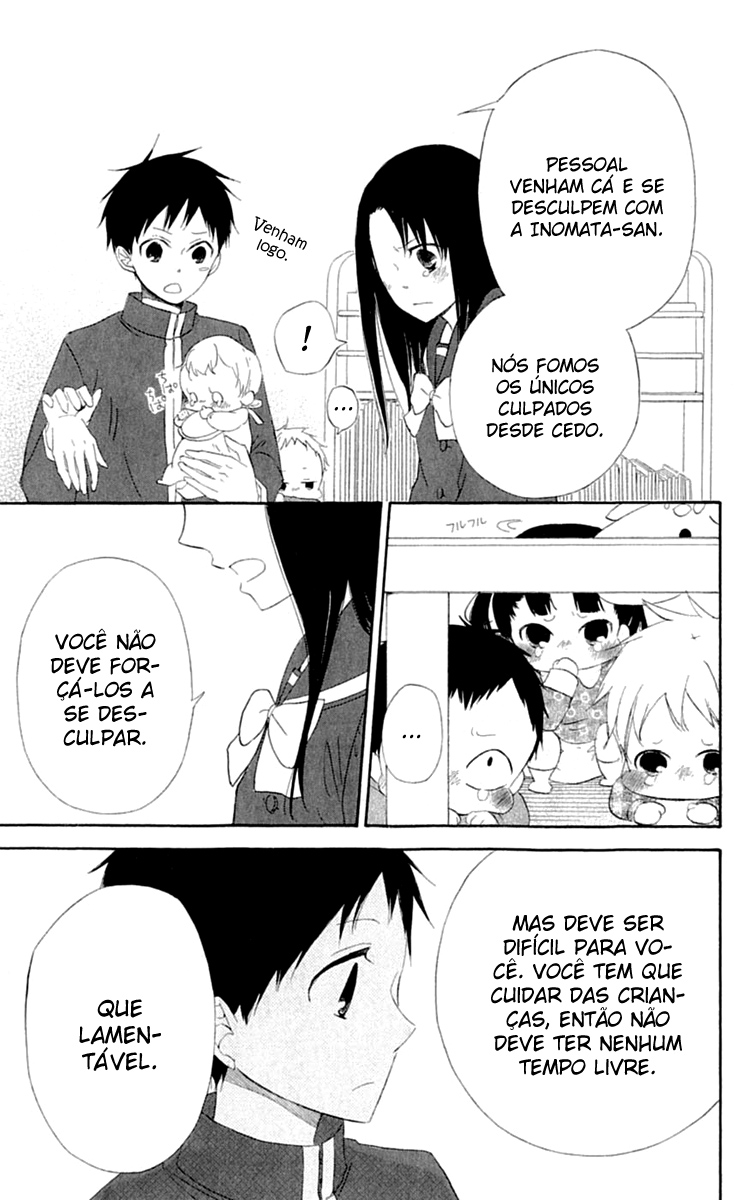 Gakuen Babysitters Vol. 1 Ch. 2 第22页