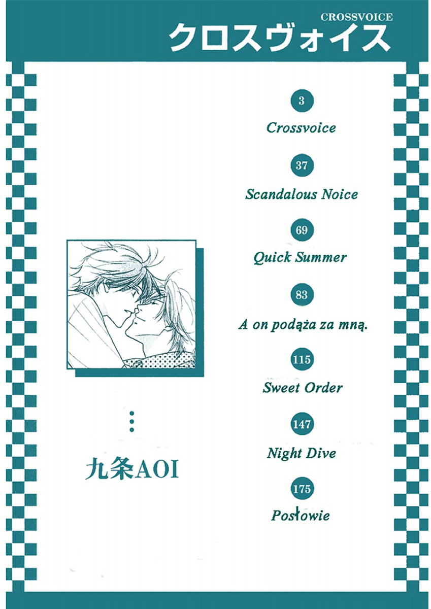 Crossvoice 第3页