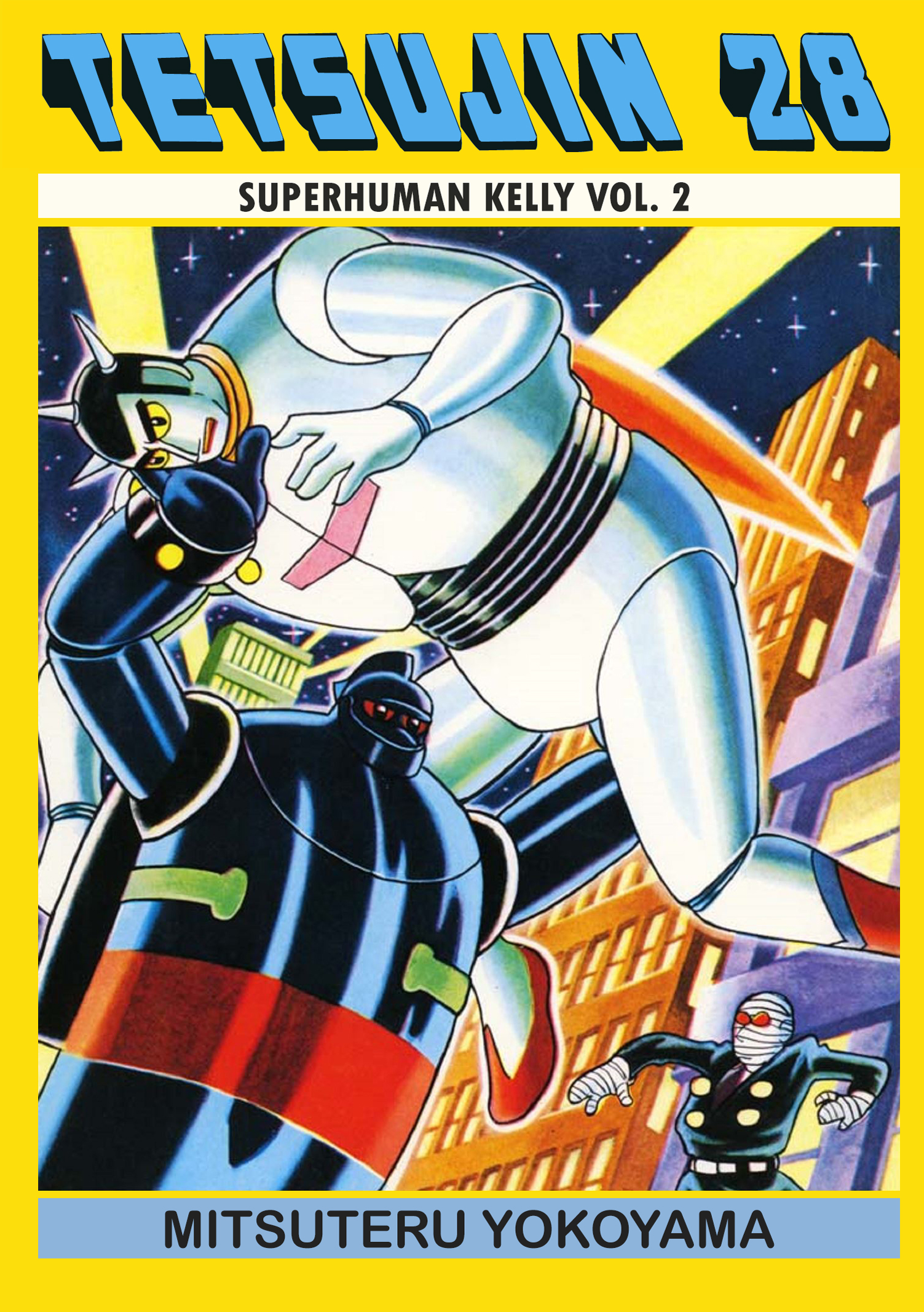 Tetsujin No. 28 Kappa Comics Full Color Version Superhuman Kelly Part 2 第1页