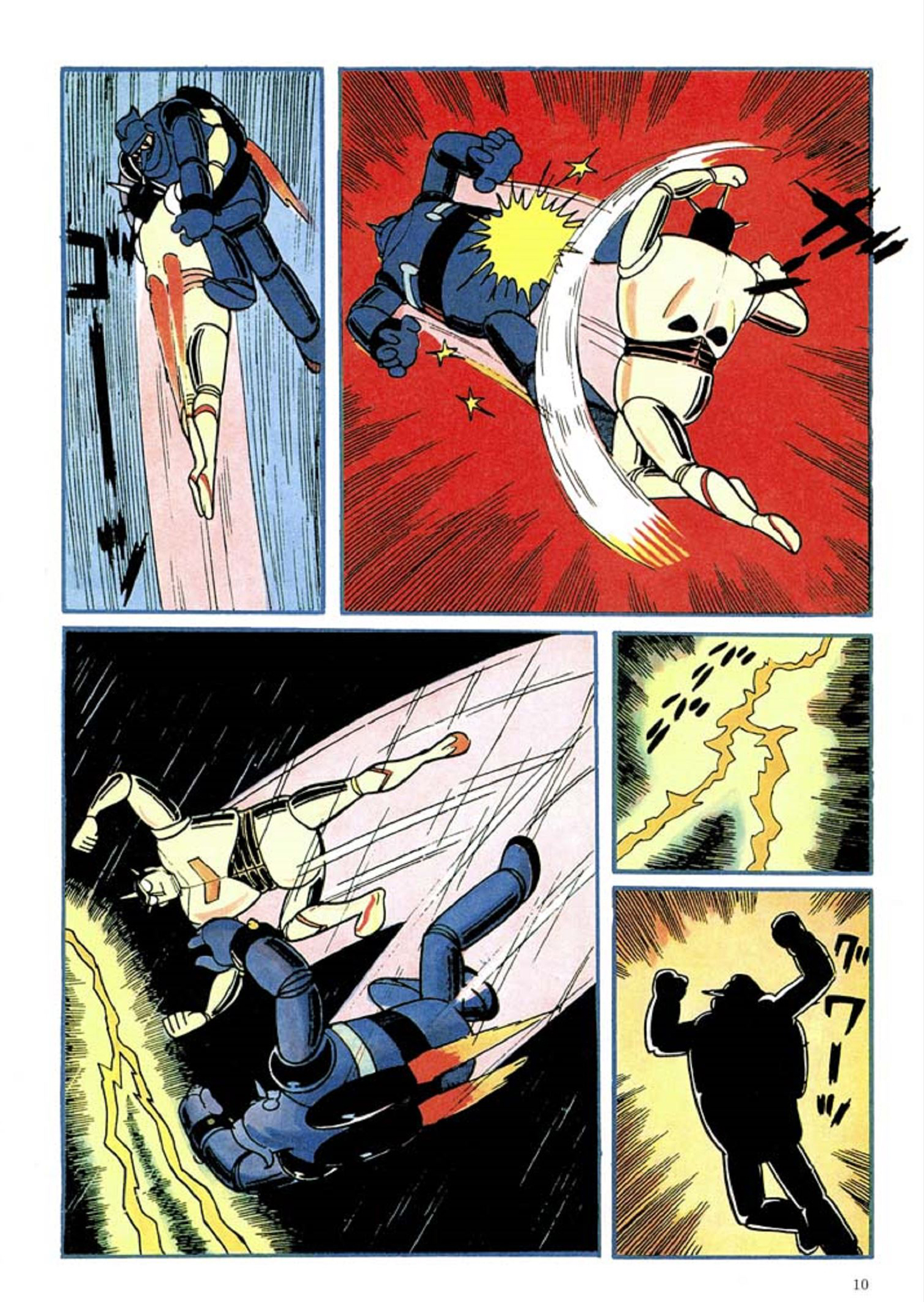 Tetsujin No. 28 Kappa Comics Full Color Version Superhuman Kelly Part 2 第14页