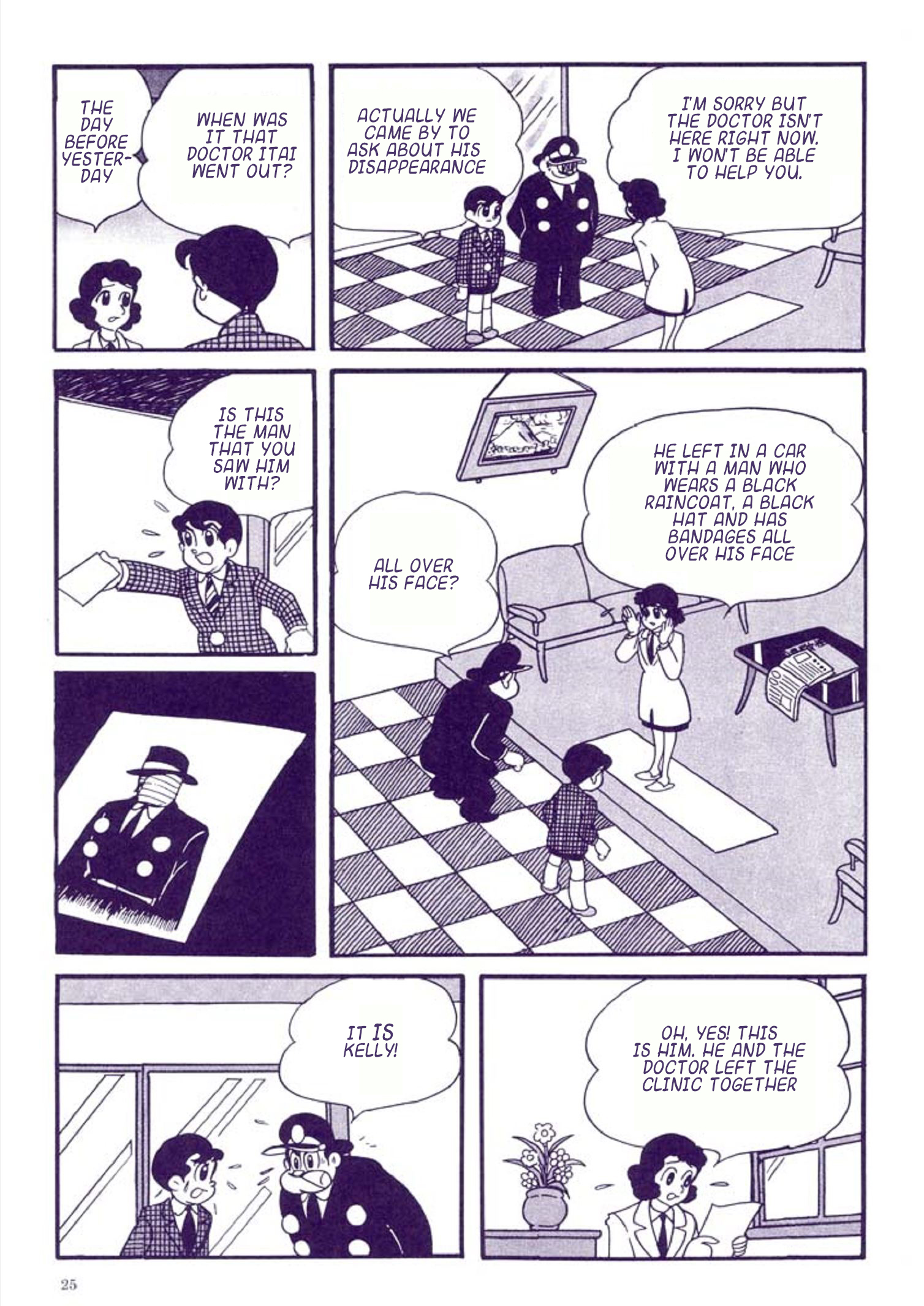 Tetsujin No. 28 Kappa Comics Full Color Version Superhuman Kelly Part 2 第29页