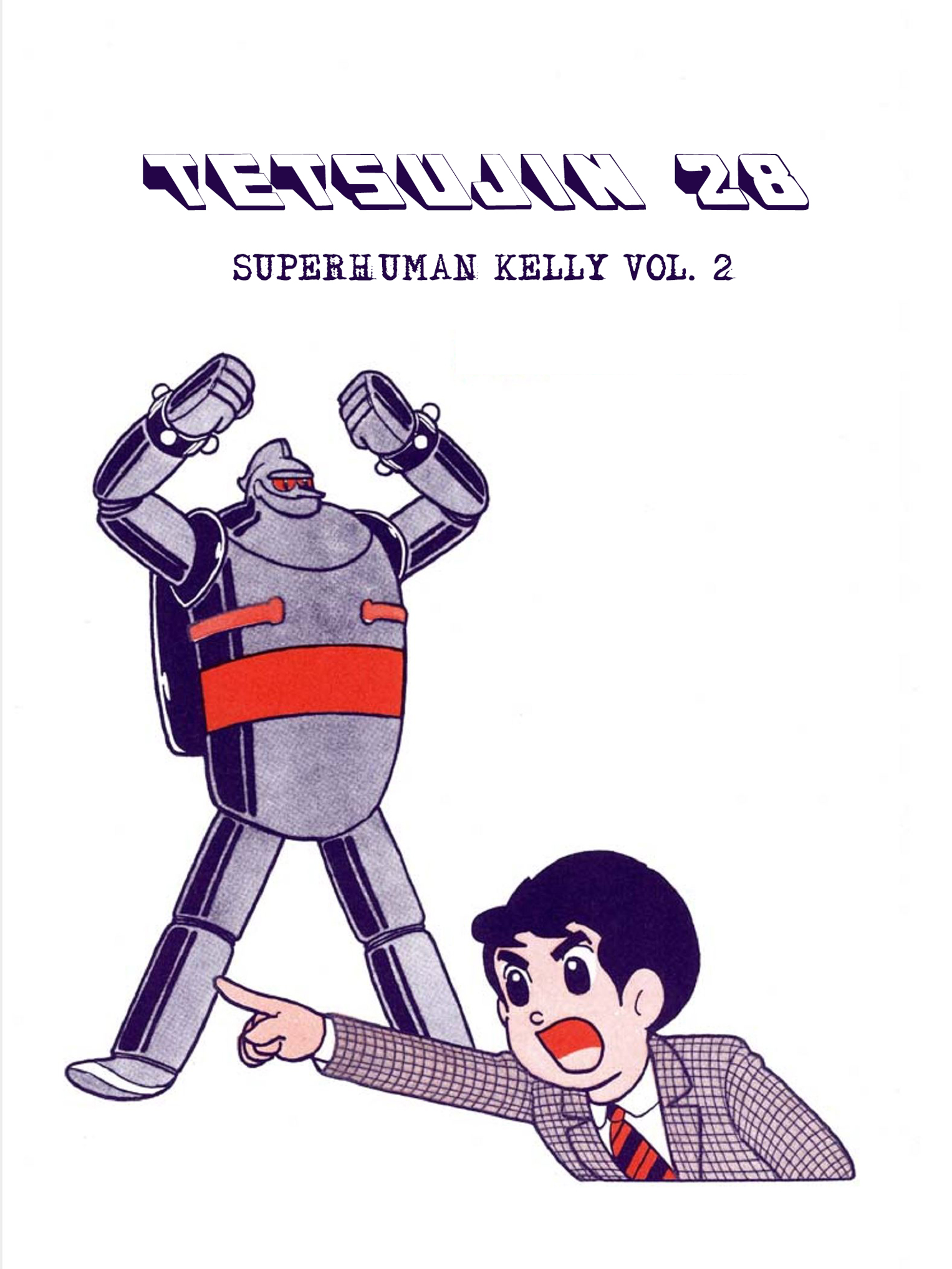 Tetsujin No. 28 Kappa Comics Full Color Version Superhuman Kelly Part 2 第5页