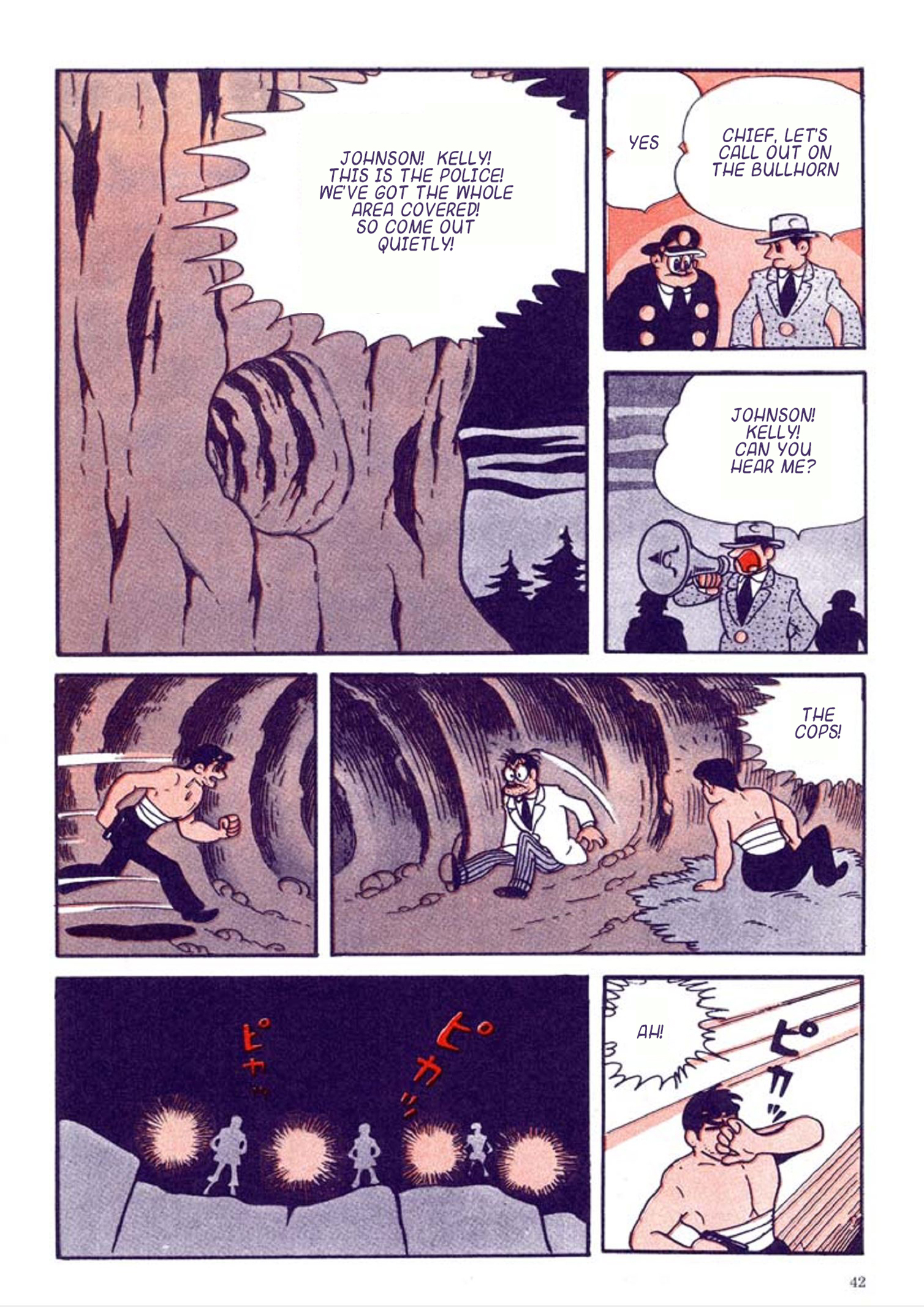 Tetsujin No. 28 Kappa Comics Full Color Version Superhuman Kelly Part 2 第46页