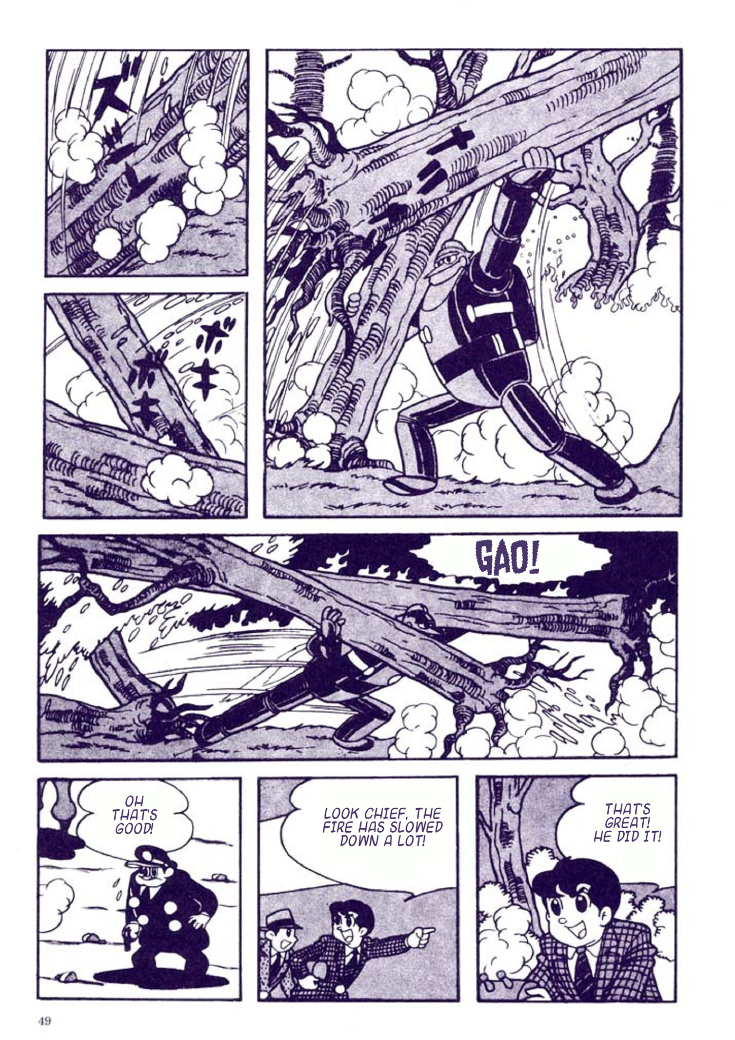 Tetsujin No. 28 Kappa Comics Full Color Version Superhuman Kelly Part 2 第53页