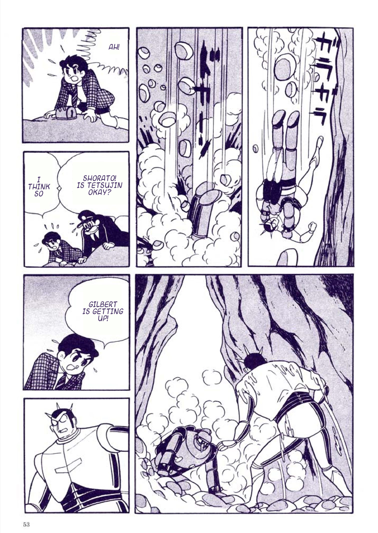 Tetsujin No. 28 Kappa Comics Full Color Version Superhuman Kelly Part 2 第57页