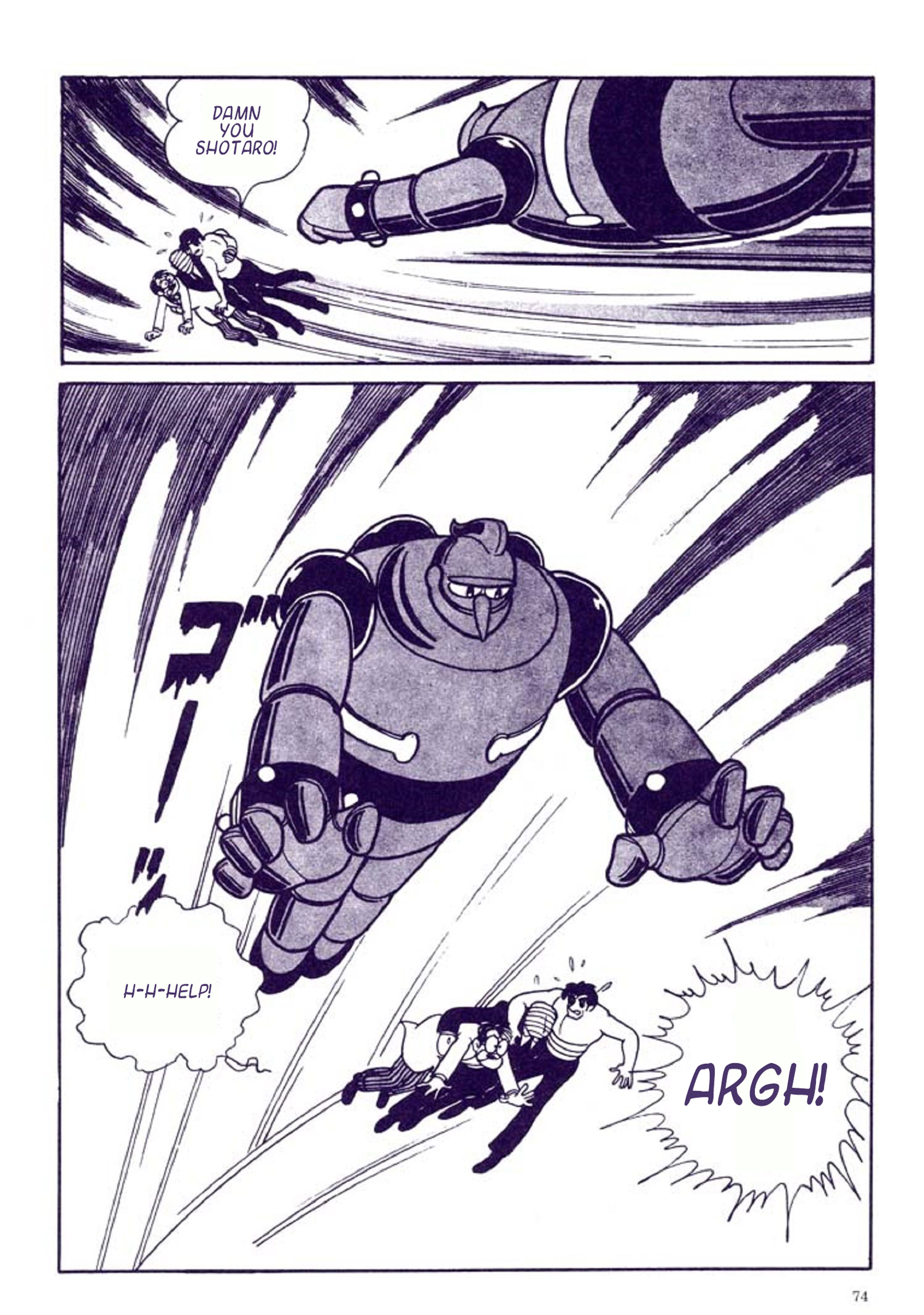 Tetsujin No. 28 Kappa Comics Full Color Version Superhuman Kelly Part 2 第78页