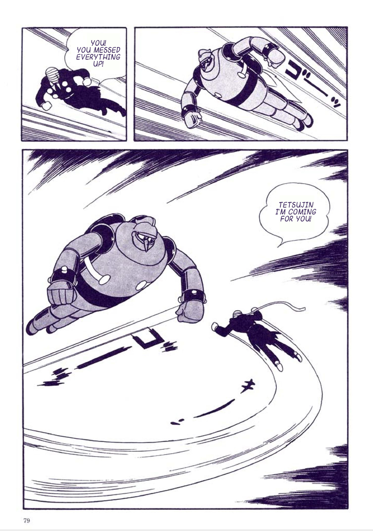 Tetsujin No. 28 Kappa Comics Full Color Version Superhuman Kelly Part 2 第83页