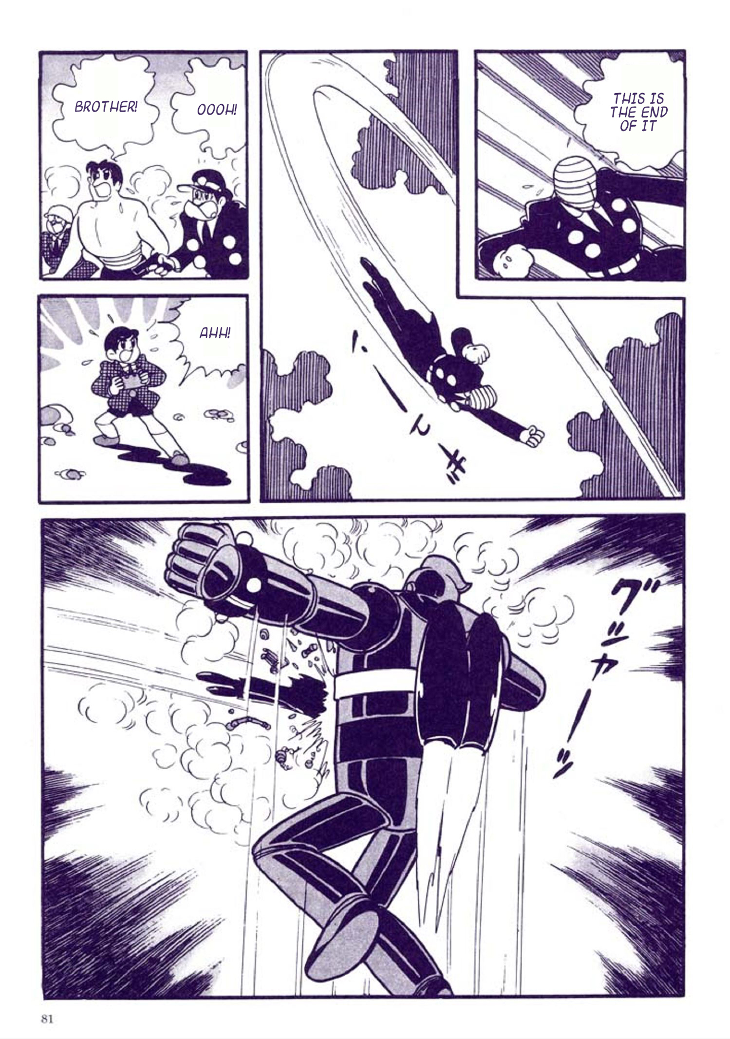 Tetsujin No. 28 Kappa Comics Full Color Version Superhuman Kelly Part 2 第85页