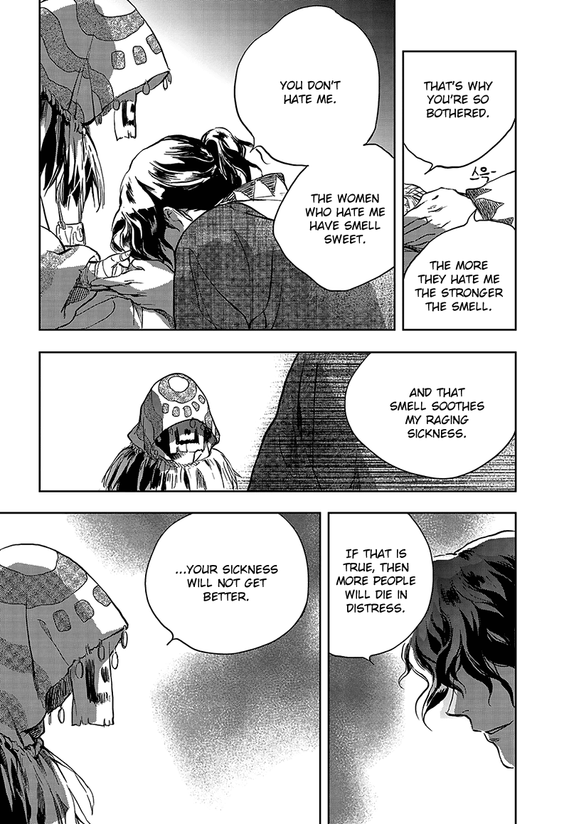 Blue Glass Vol. 1 Ch. 4 第13页