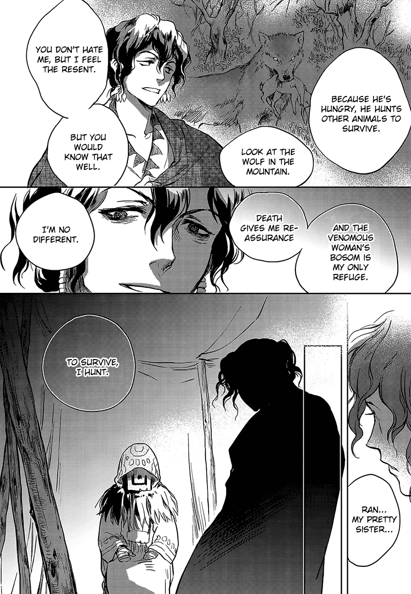 Blue Glass Vol. 1 Ch. 4 第14页