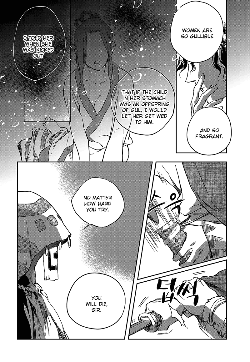 Blue Glass Vol. 1 Ch. 4 第15页