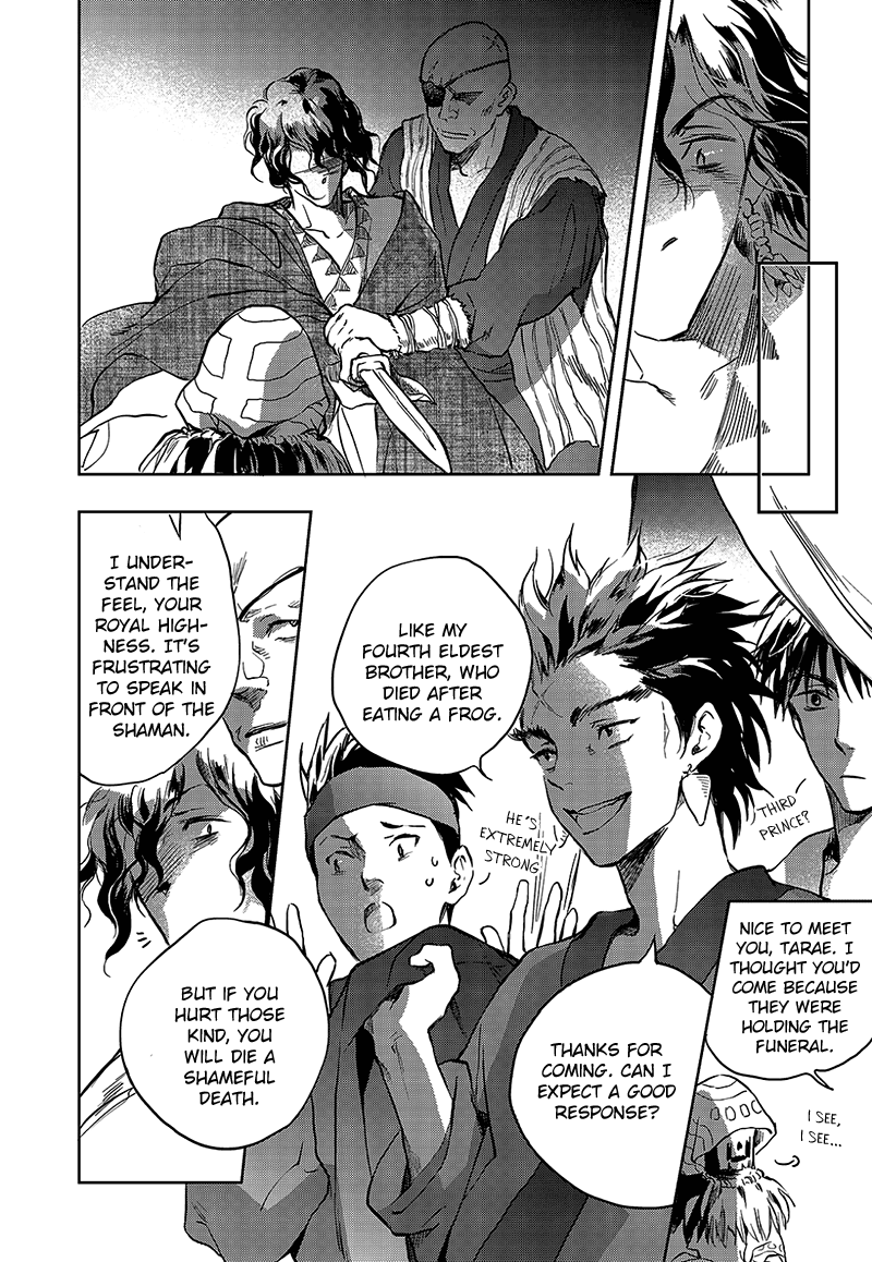 Blue Glass Vol. 1 Ch. 4 第16页