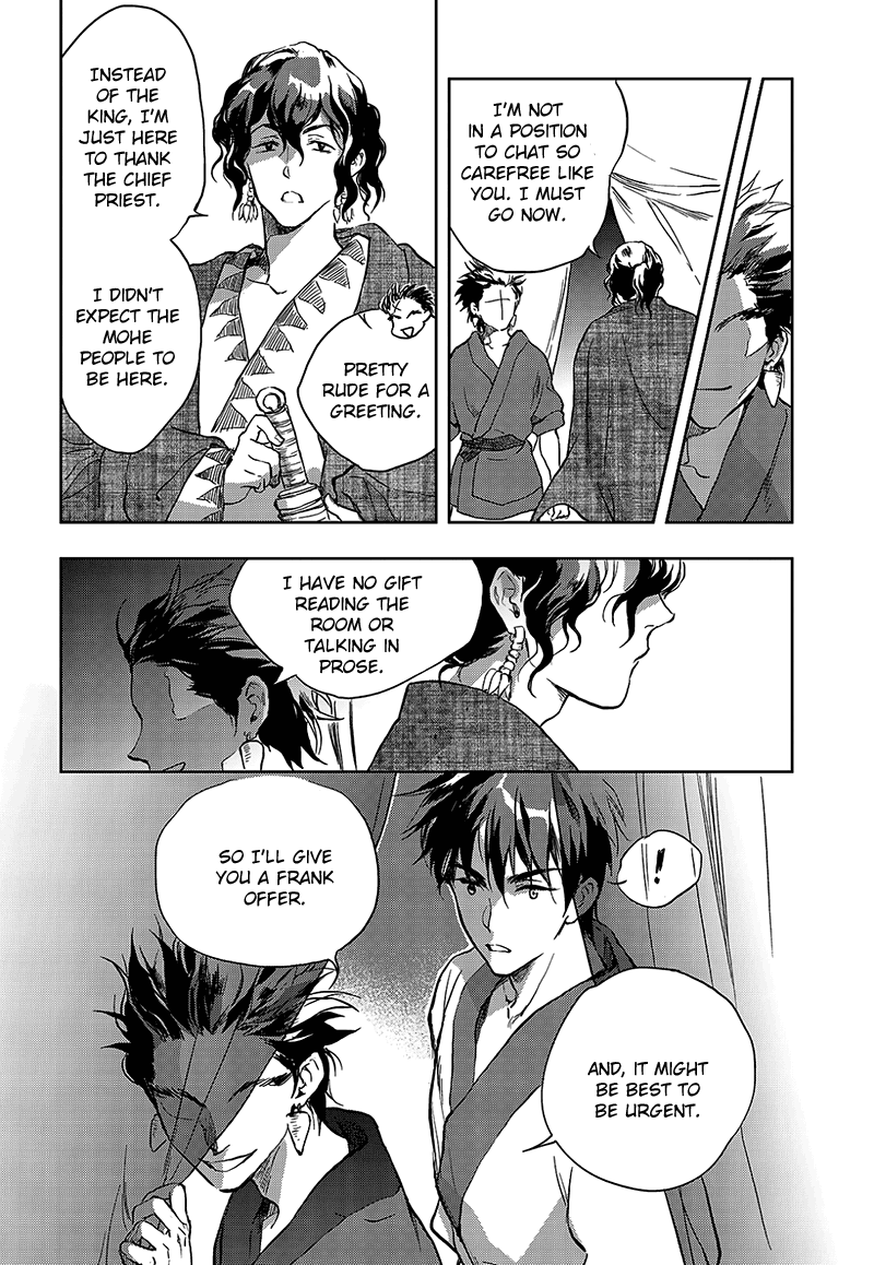 Blue Glass Vol. 1 Ch. 4 第17页