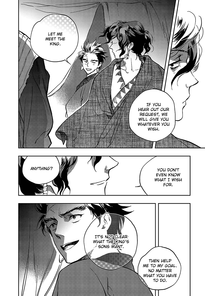 Blue Glass Vol. 1 Ch. 4 第18页