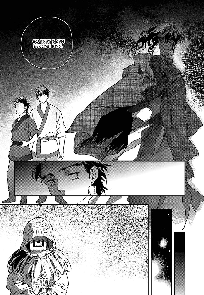 Blue Glass Vol. 1 Ch. 4 第19页