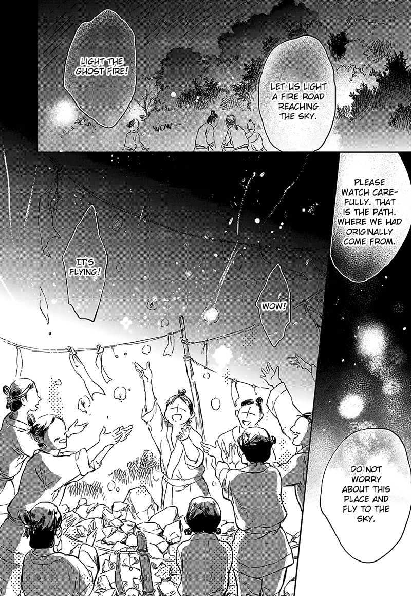 Blue Glass Vol. 1 Ch. 4 第20页