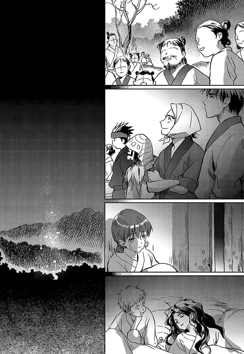 Blue Glass Vol. 1 Ch. 4 第21页