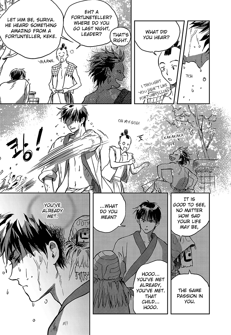 Blue Glass Vol. 1 Ch. 4 第23页