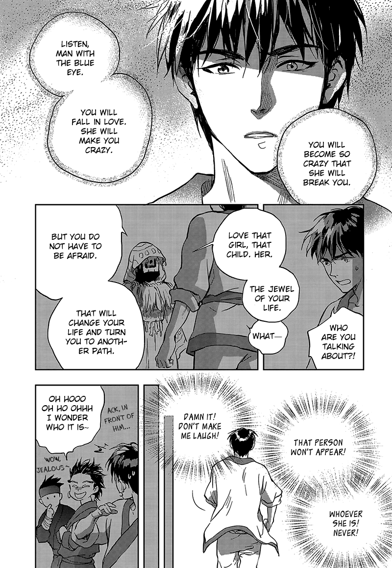 Blue Glass Vol. 1 Ch. 4 第24页