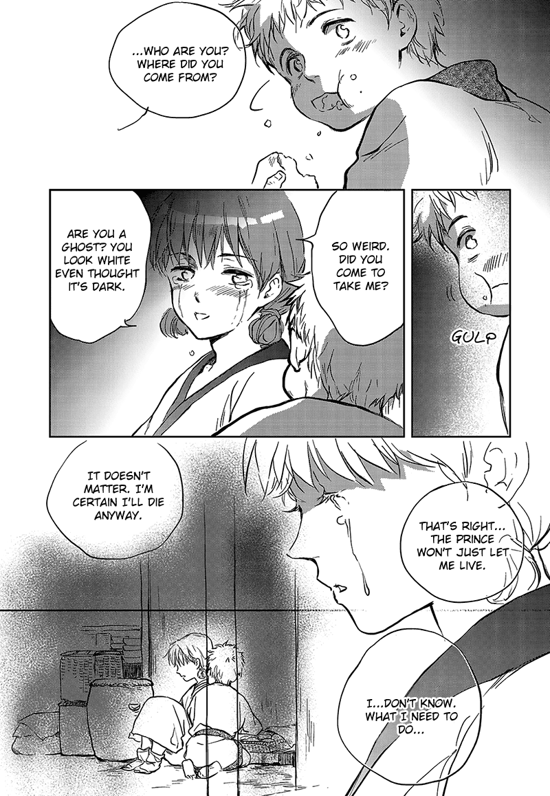 Blue Glass Vol. 1 Ch. 4 第6页