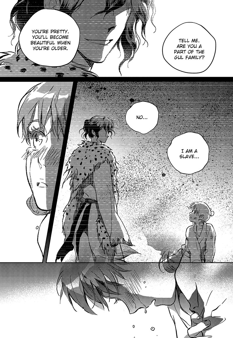 Blue Glass Vol. 1 Ch. 4 第8页