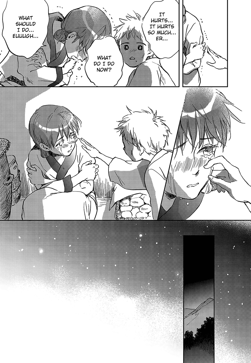 Blue Glass Vol. 1 Ch. 4 第9页