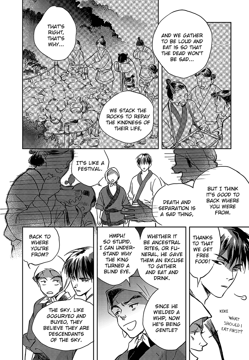 Blue Glass Vol. 1 Ch. 4 第10页