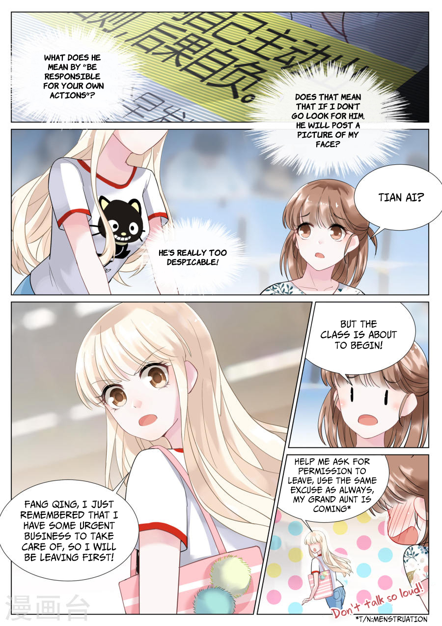 Trouble With The President Read Online 第3页