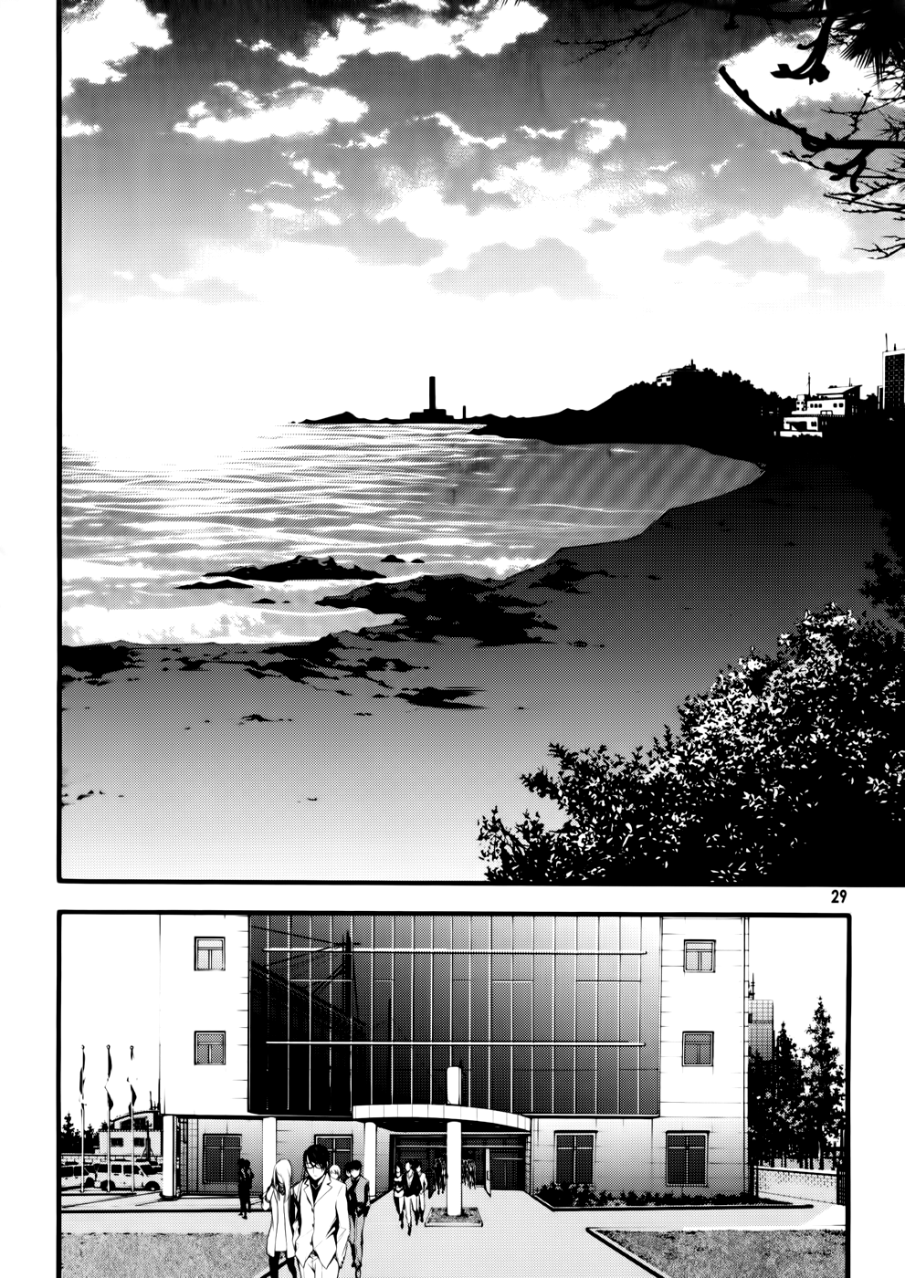 50 Million Km Kontakt 1 第26页