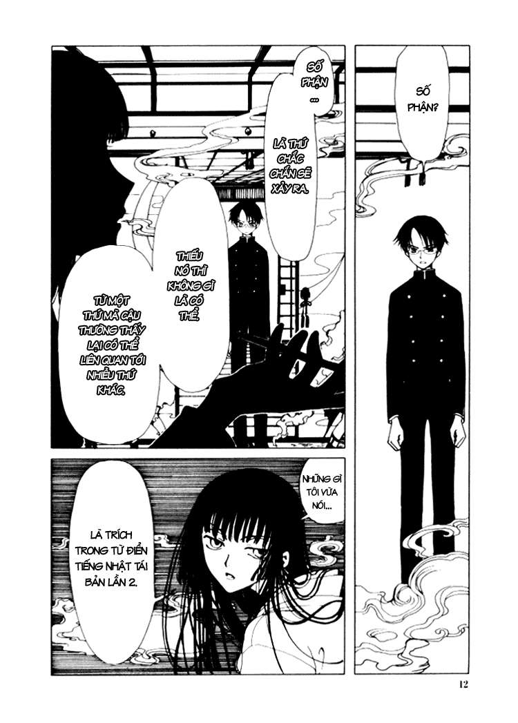 xxxHOLIC Vol. 1 Ch. 1 第12页